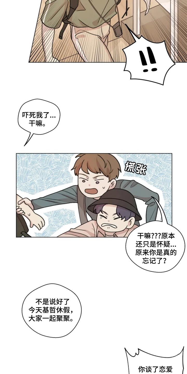 第23话5