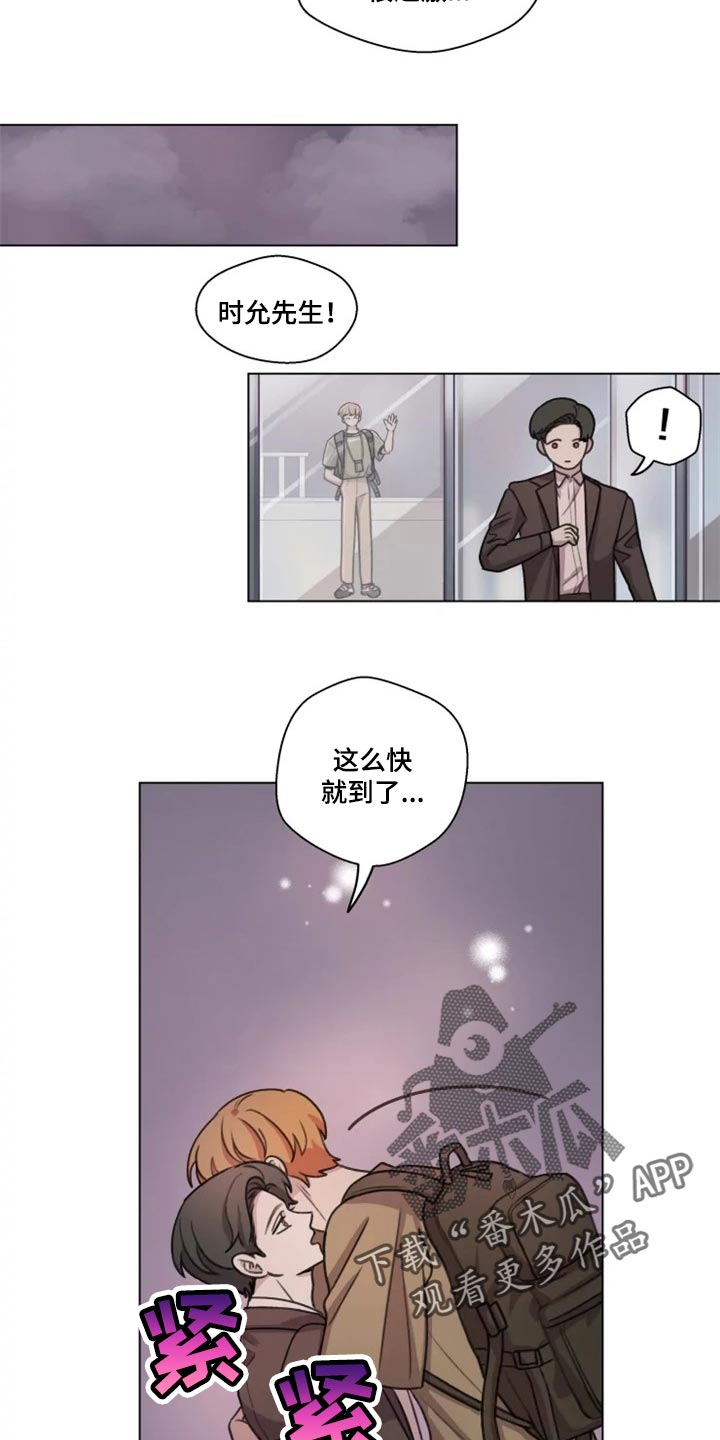 第23话11