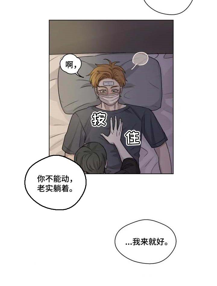 第22话6