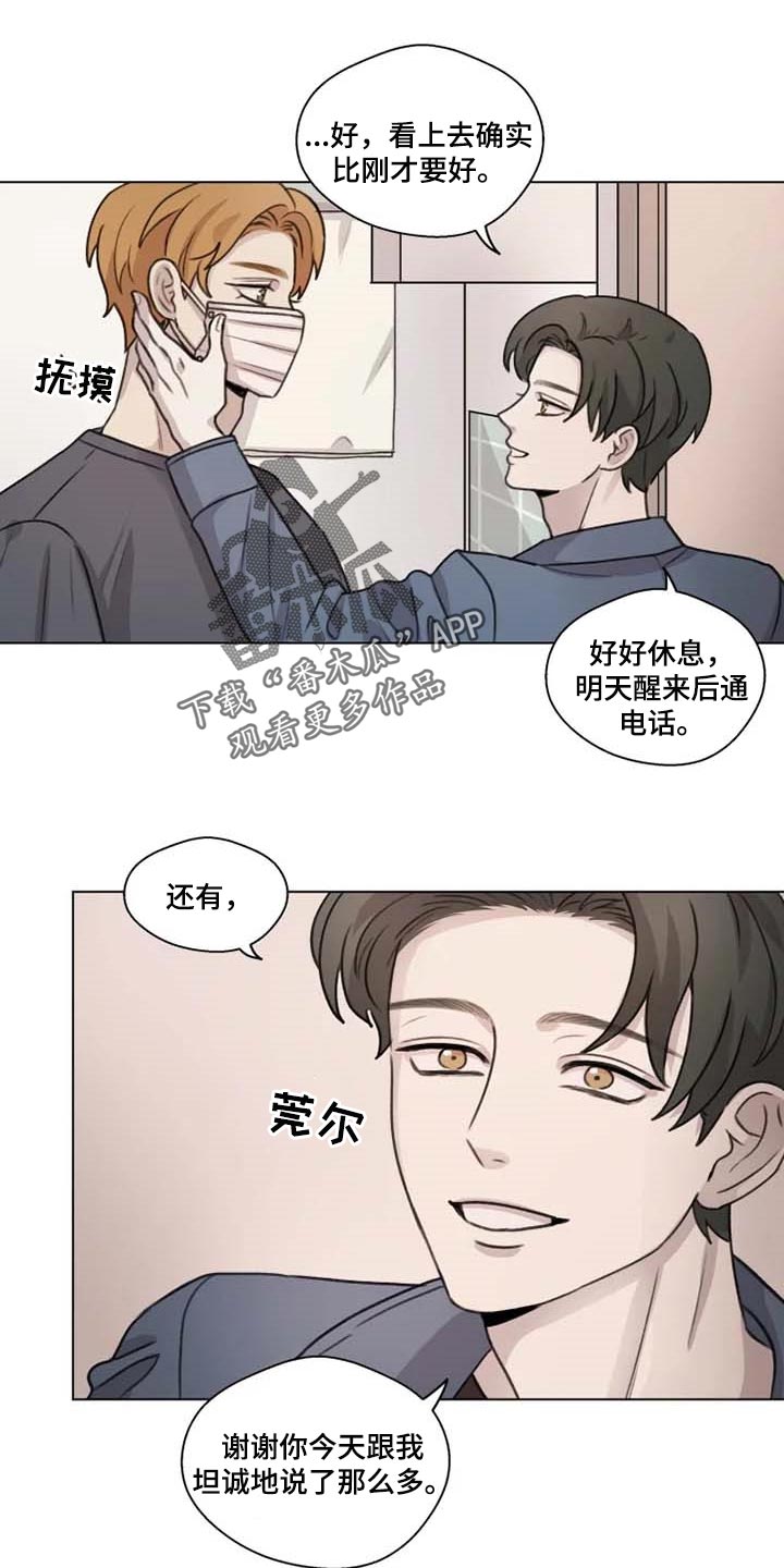 第22话8