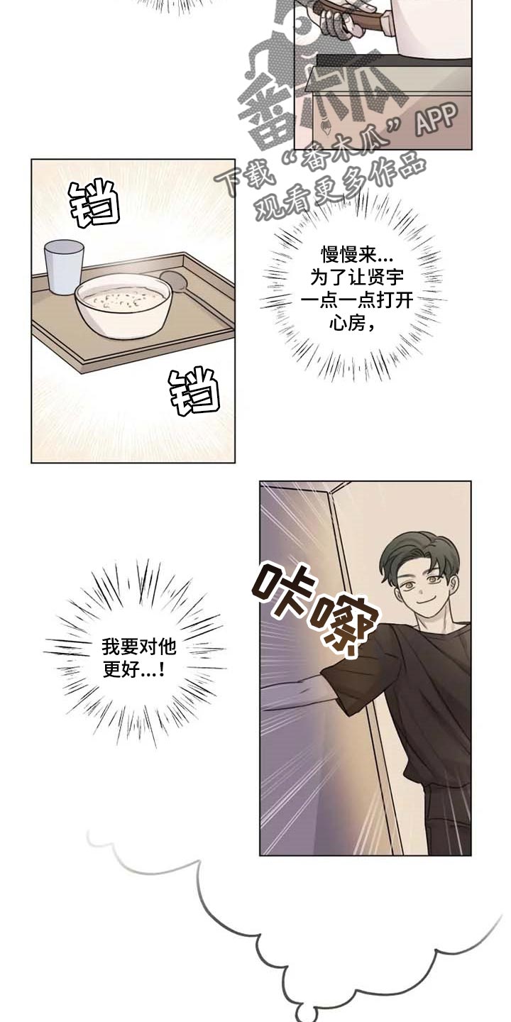 第22话2
