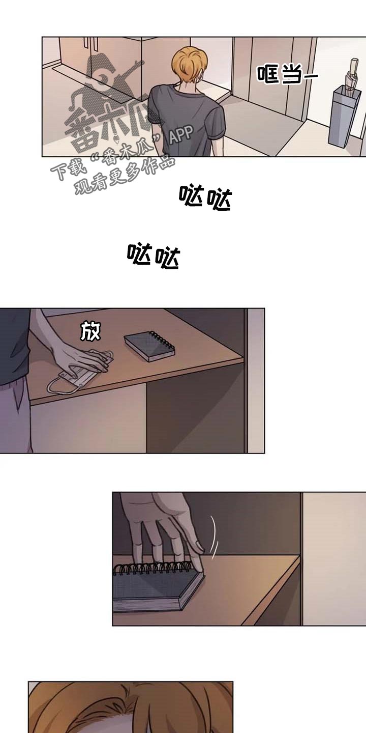 第22话10