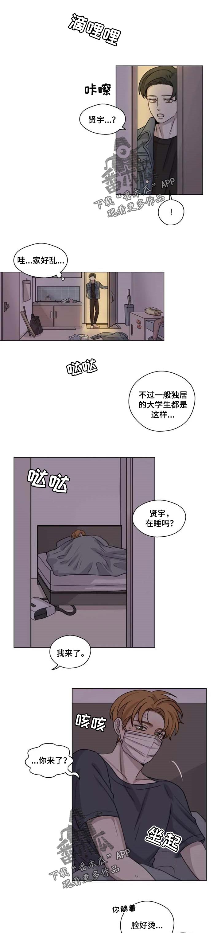 第21话0