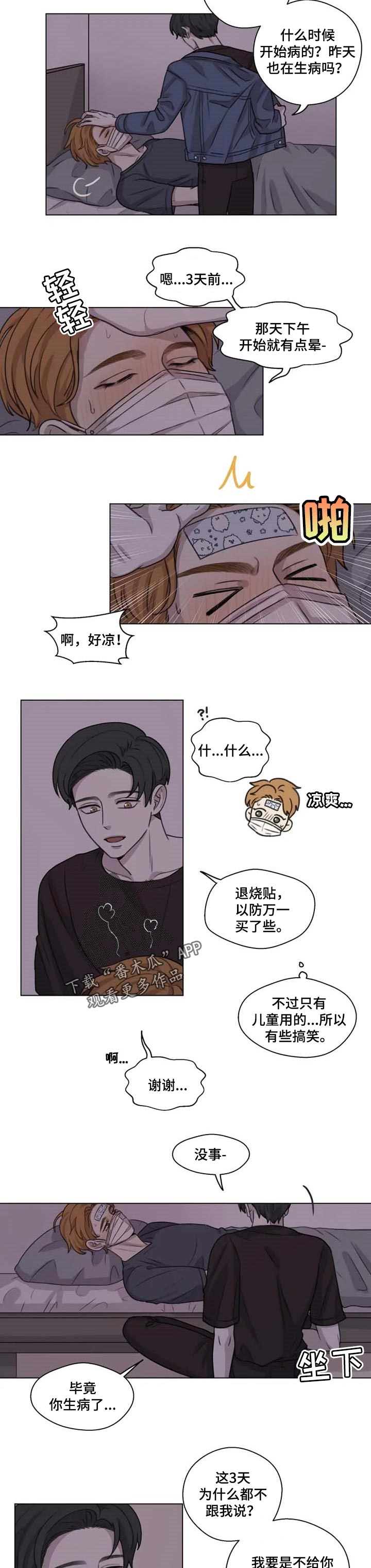 第21话1