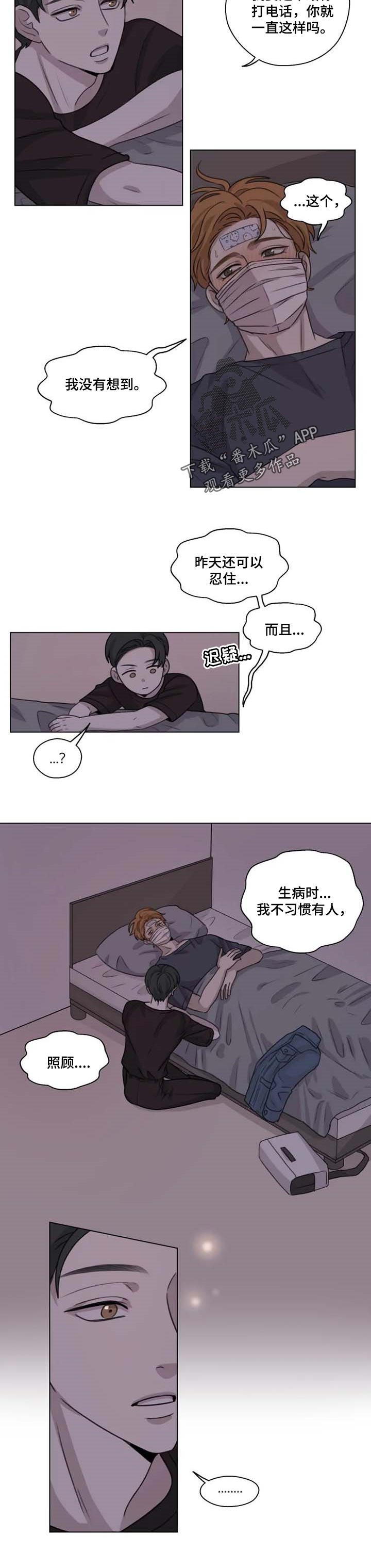 第21话2