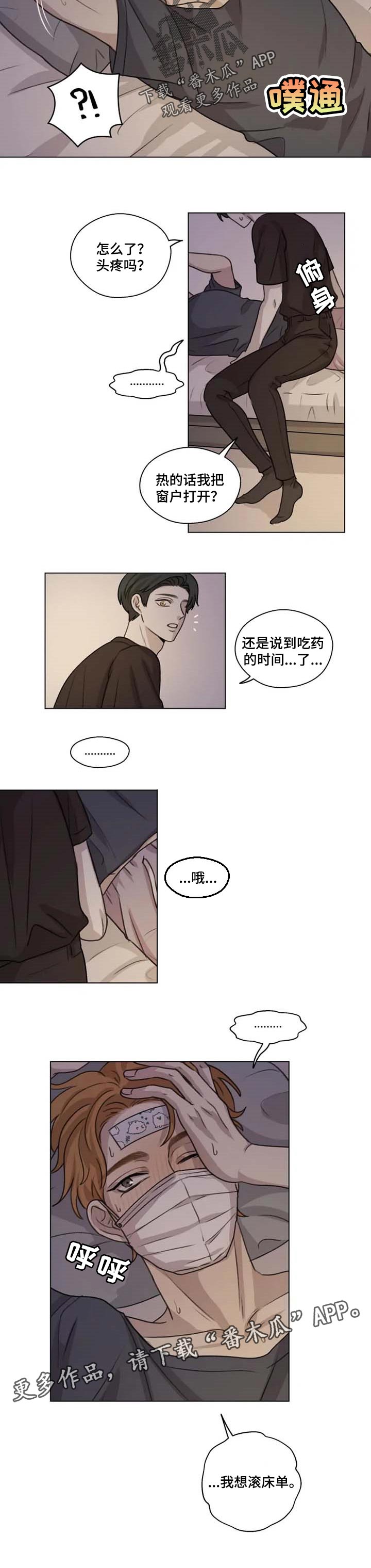 第21话6
