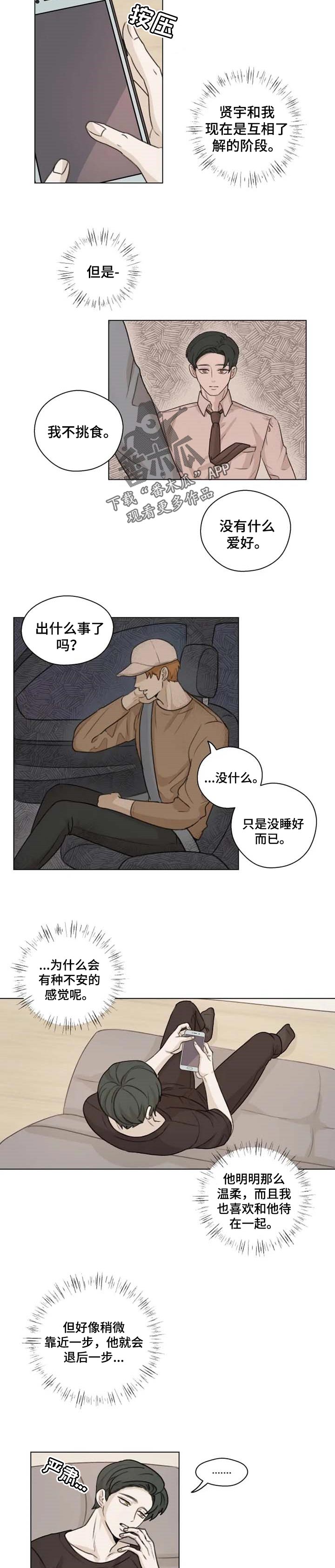 第20话1