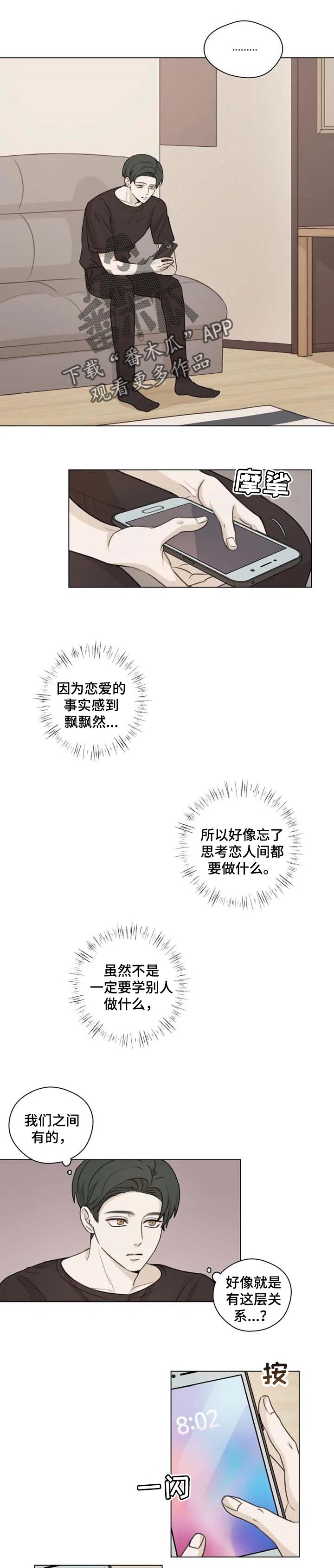 第20话0