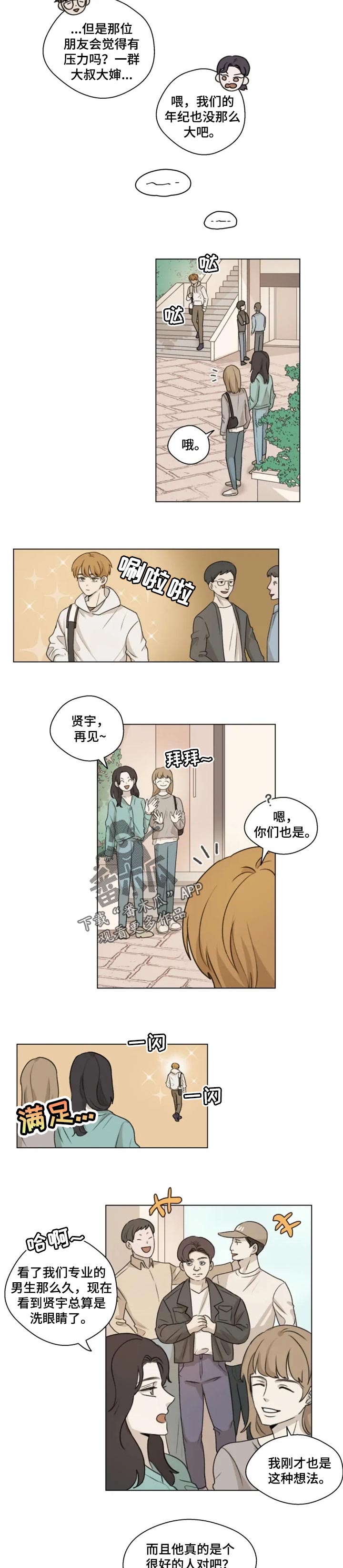 第19话4
