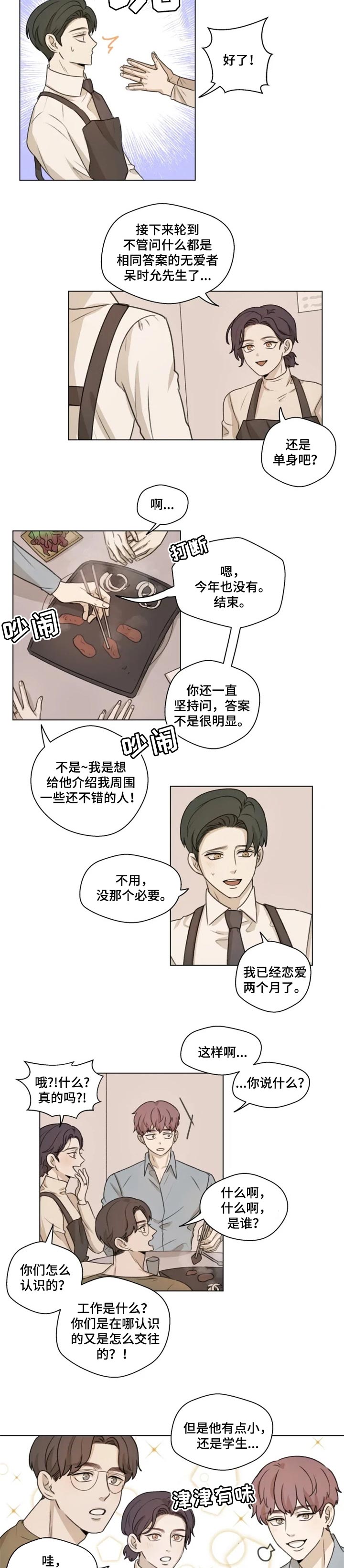 第19话1