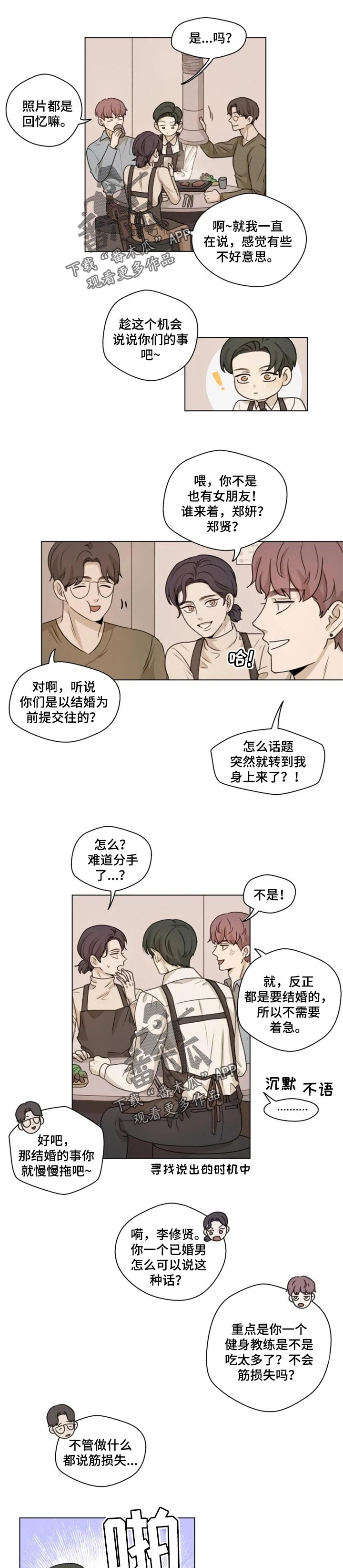 第19话0