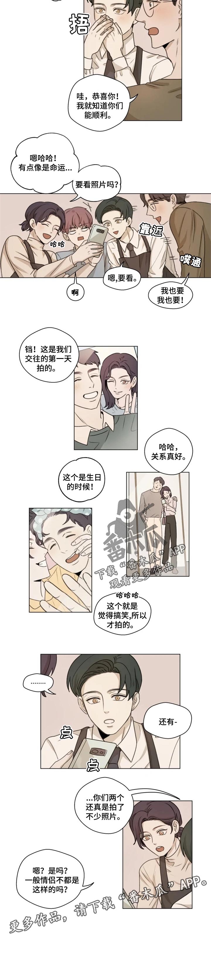 第18话5