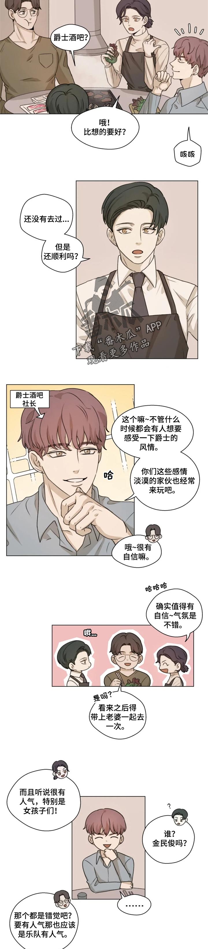 第18话3