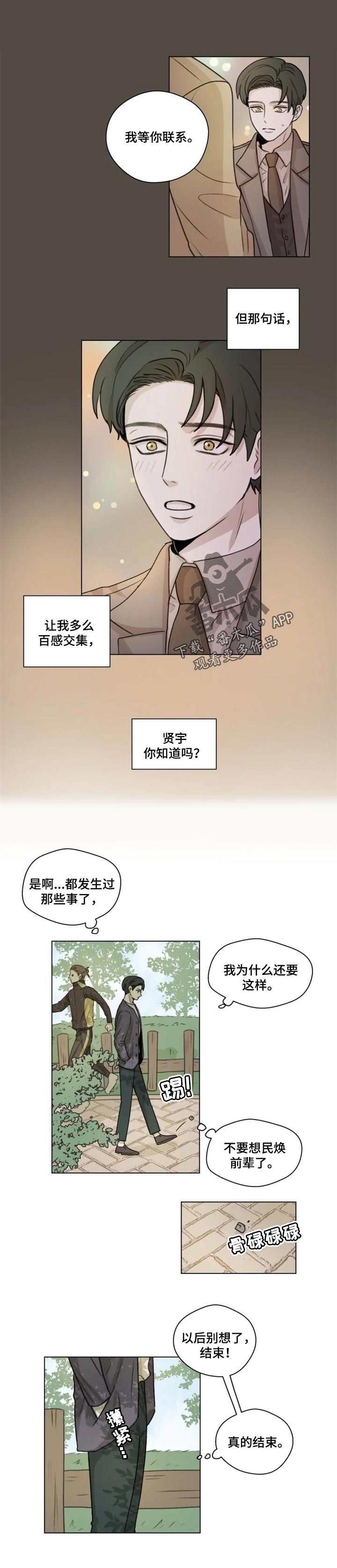 第17话0