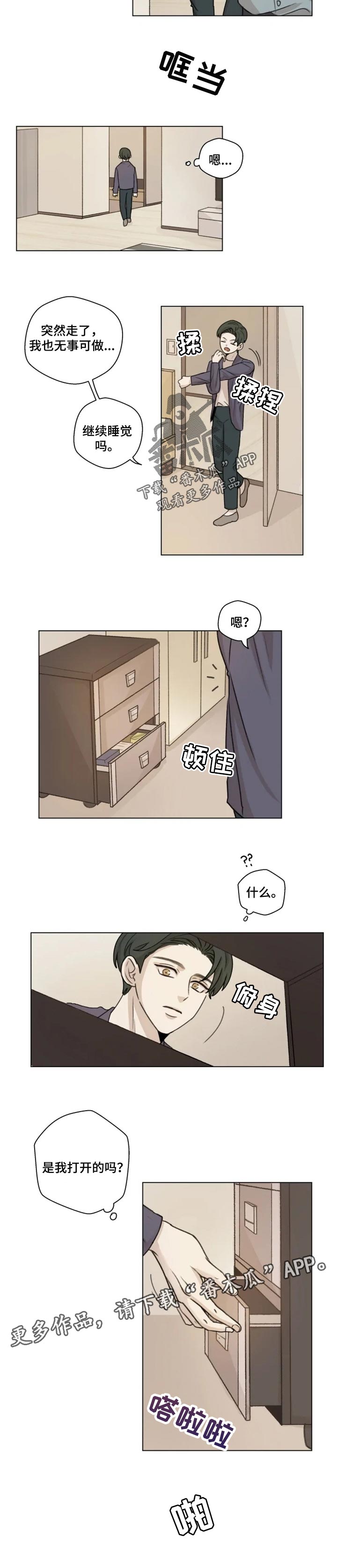 第17话5