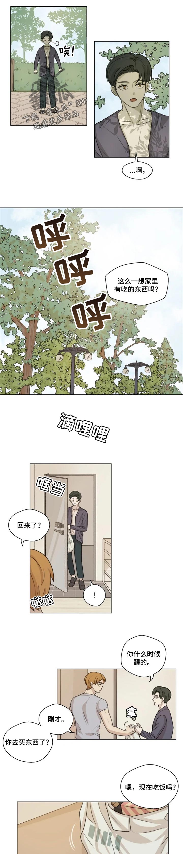 第17话1