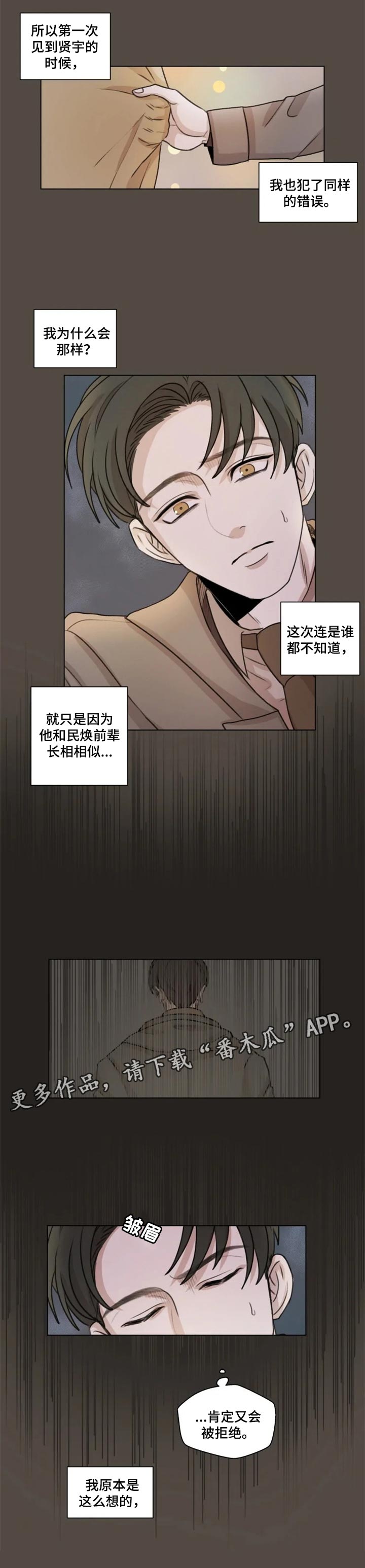 第16话6