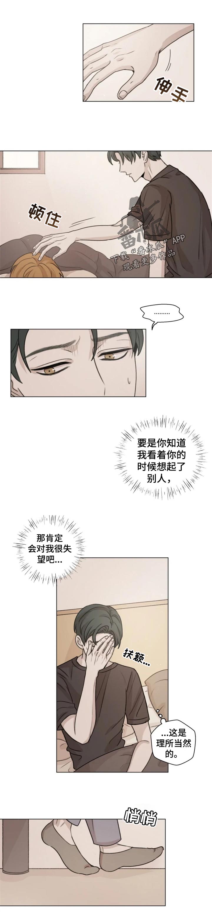 第16话0