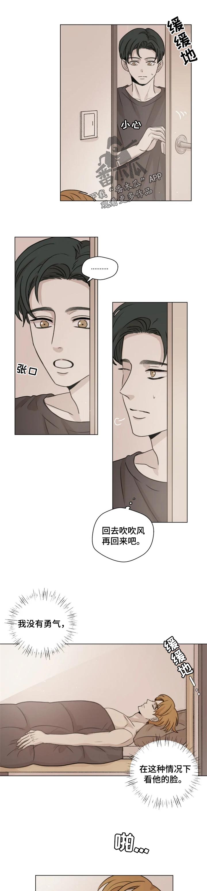 第16话1