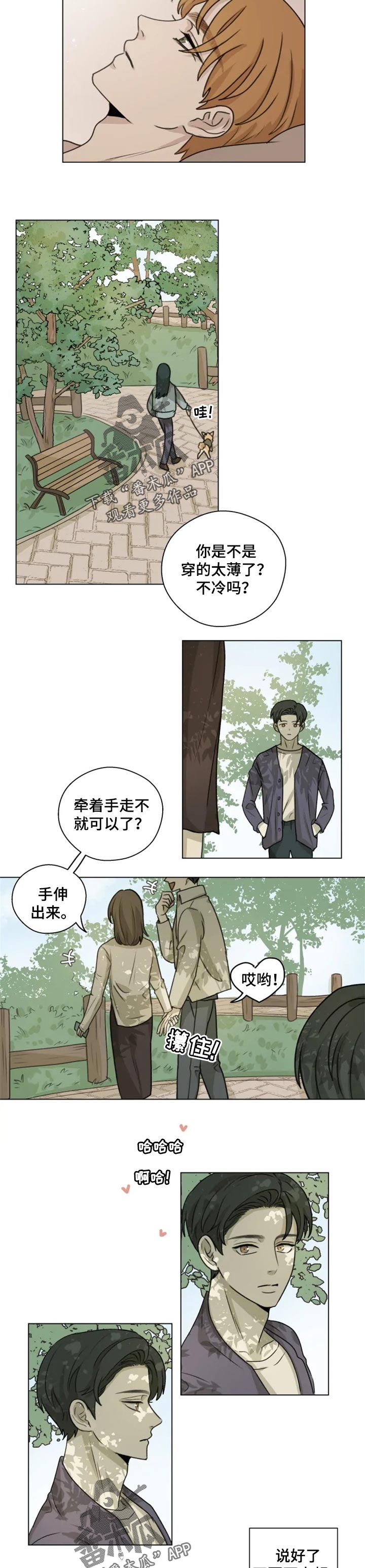 第16话2