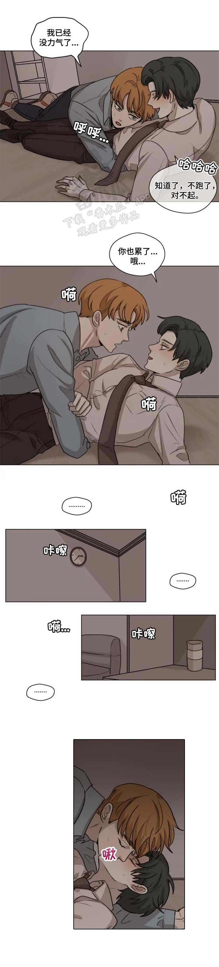 第15话5