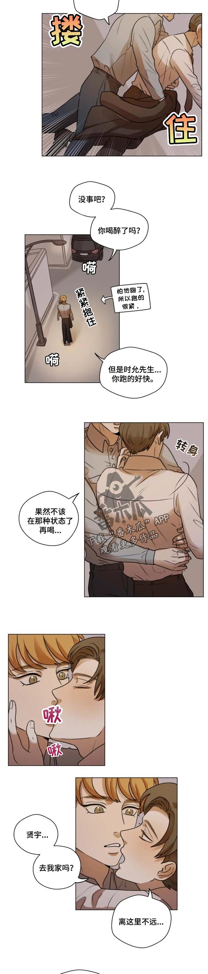 第15话2