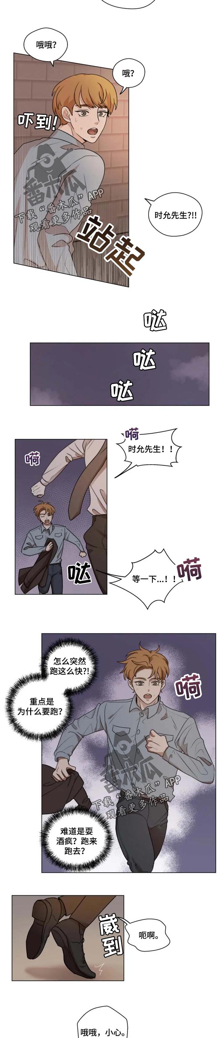 第15话1