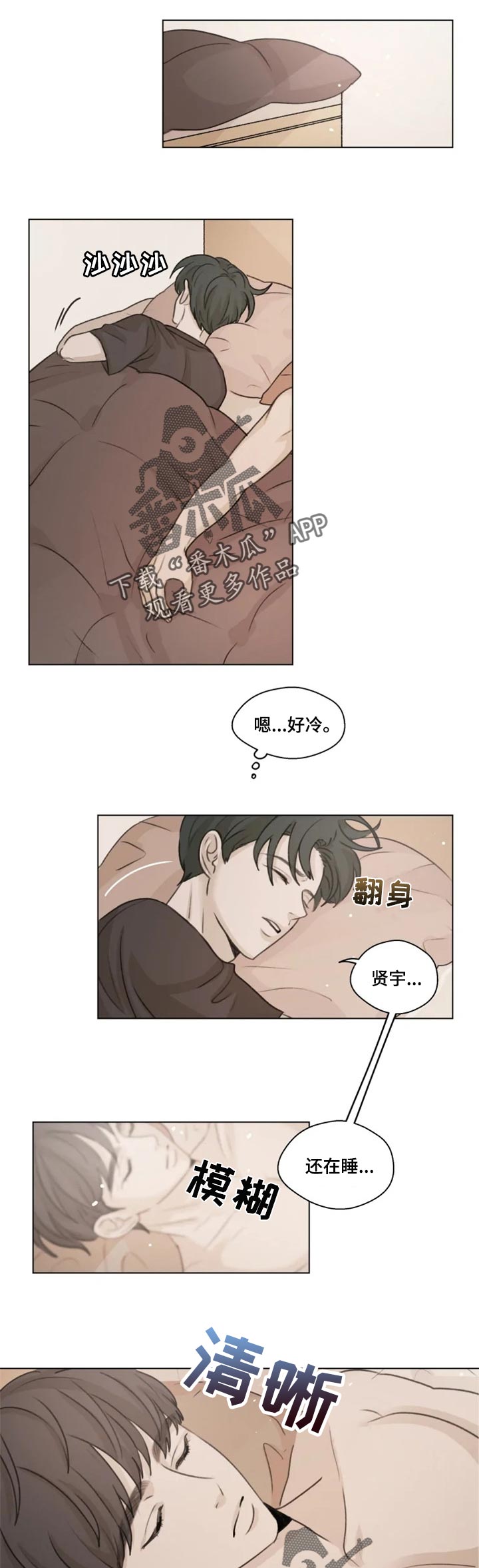 第15话6
