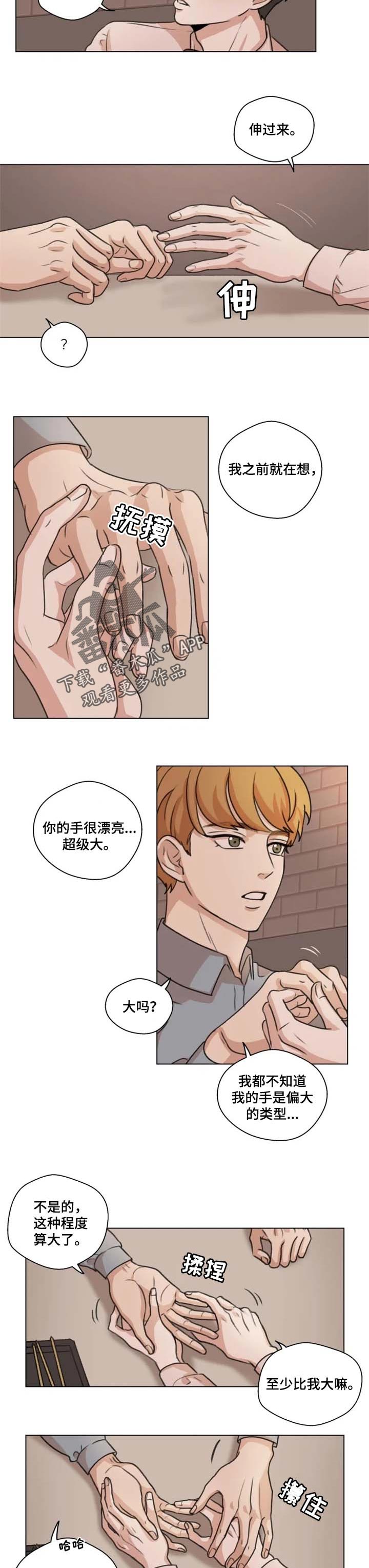 第14话5