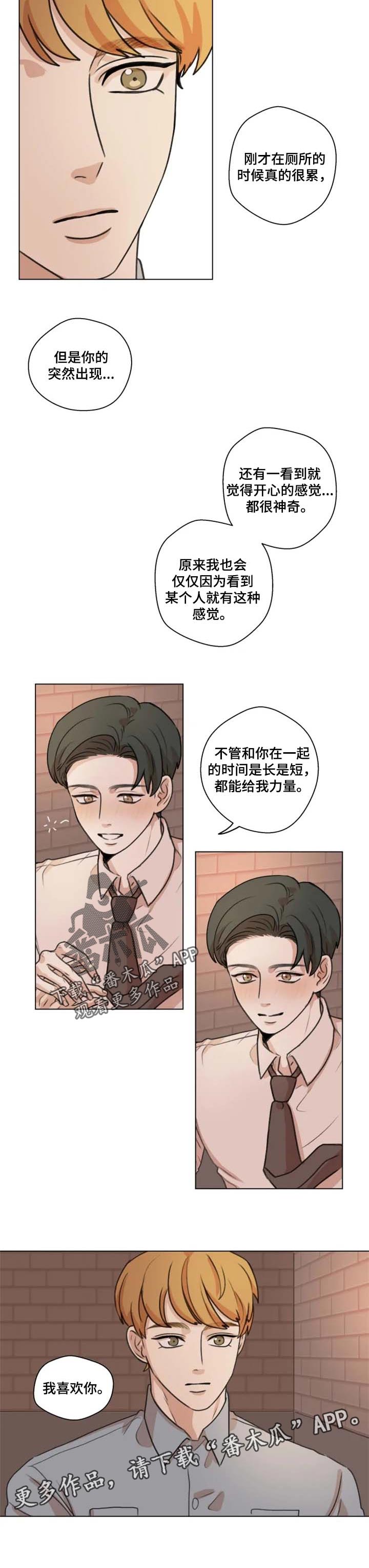 第14话7