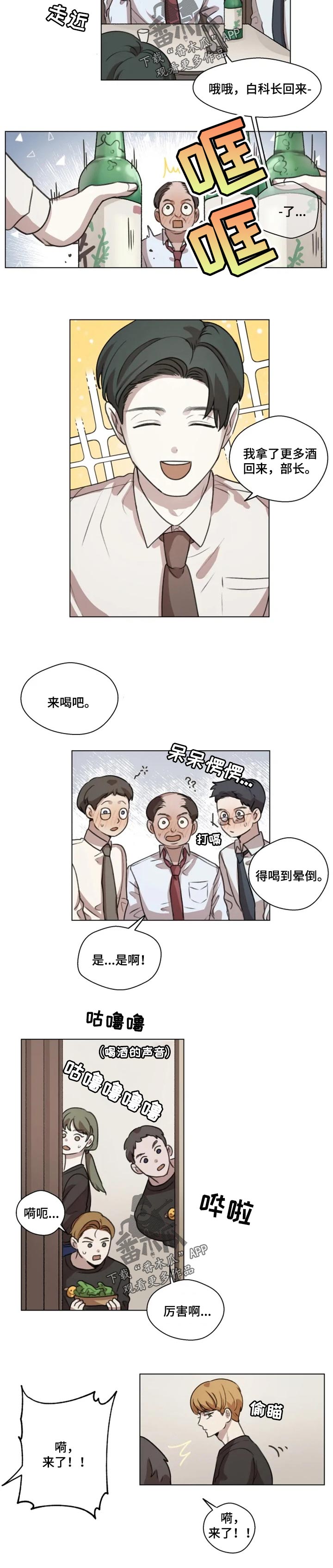第13话3