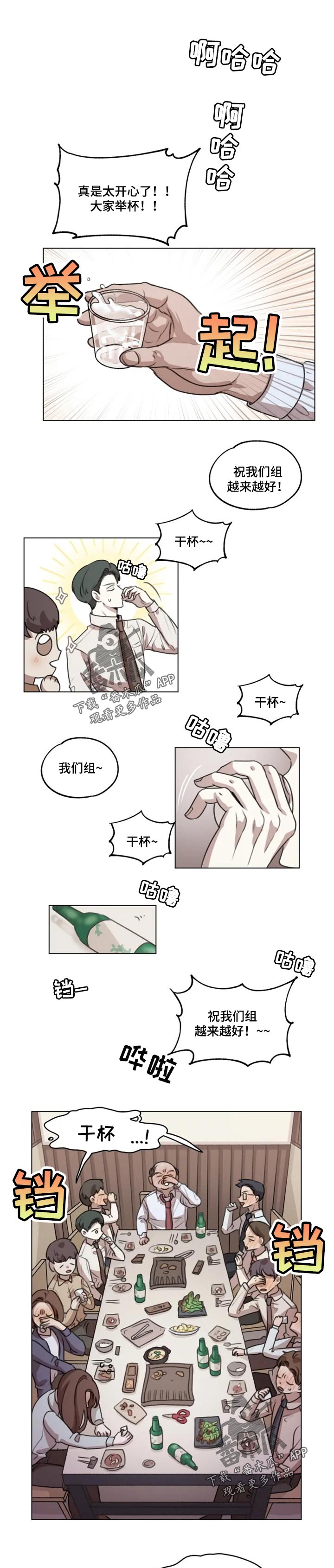 第13话0