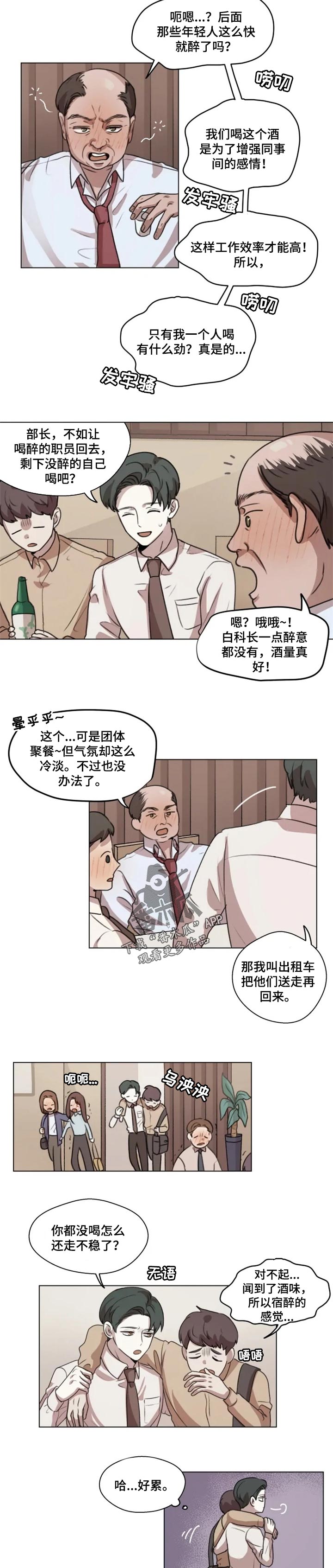 第13话1