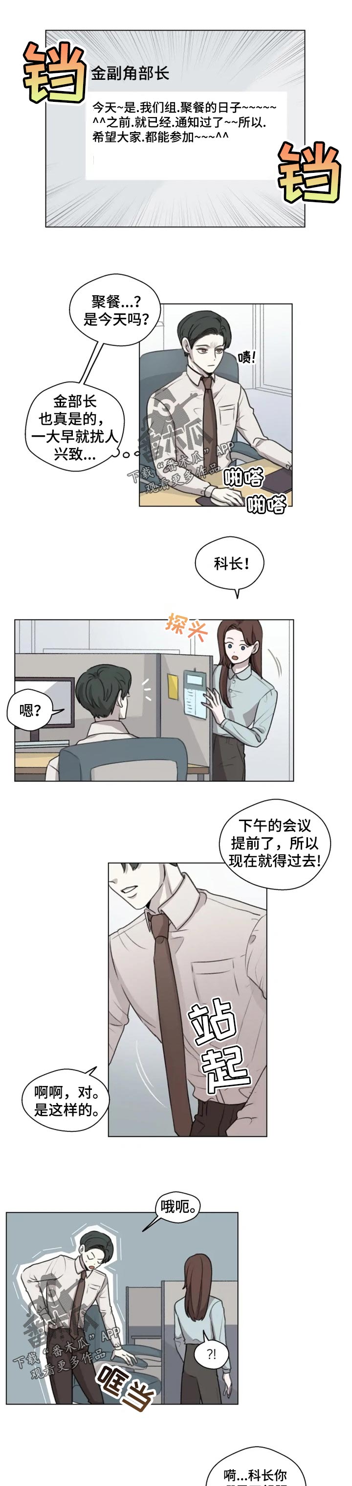 第12话0