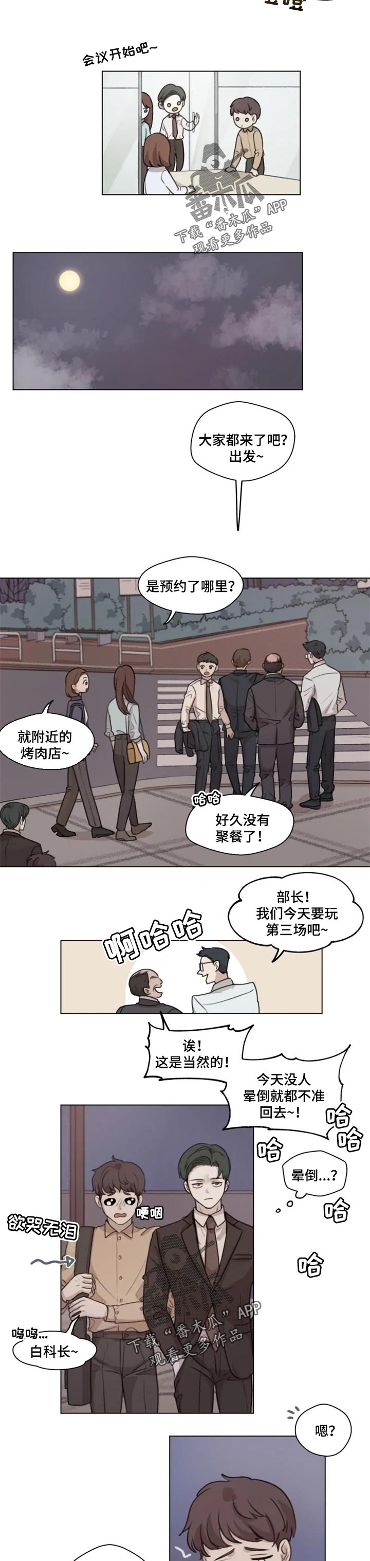 第12话4