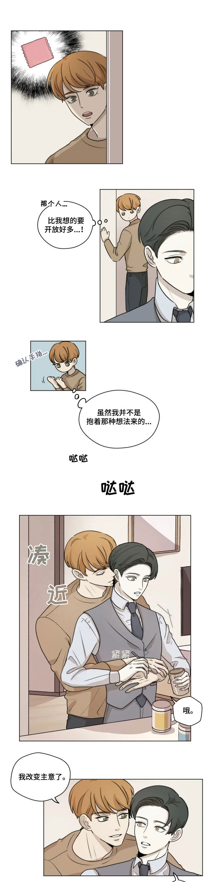 第11话0