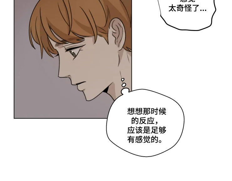 第11话2