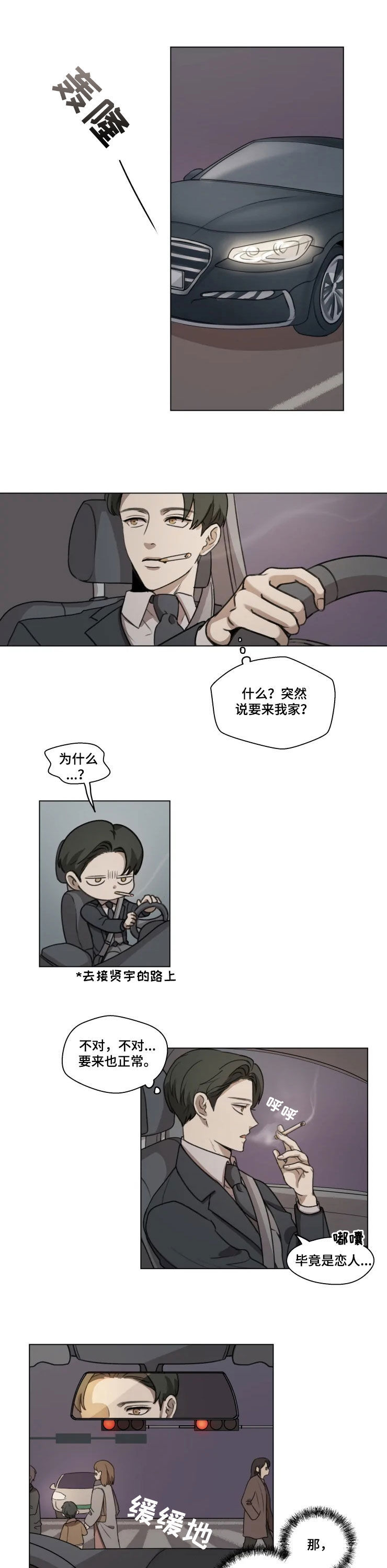 第10话0