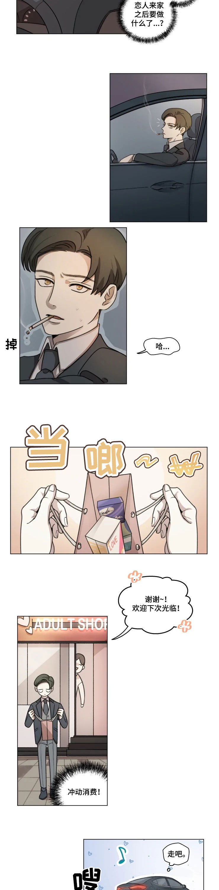 第10话1