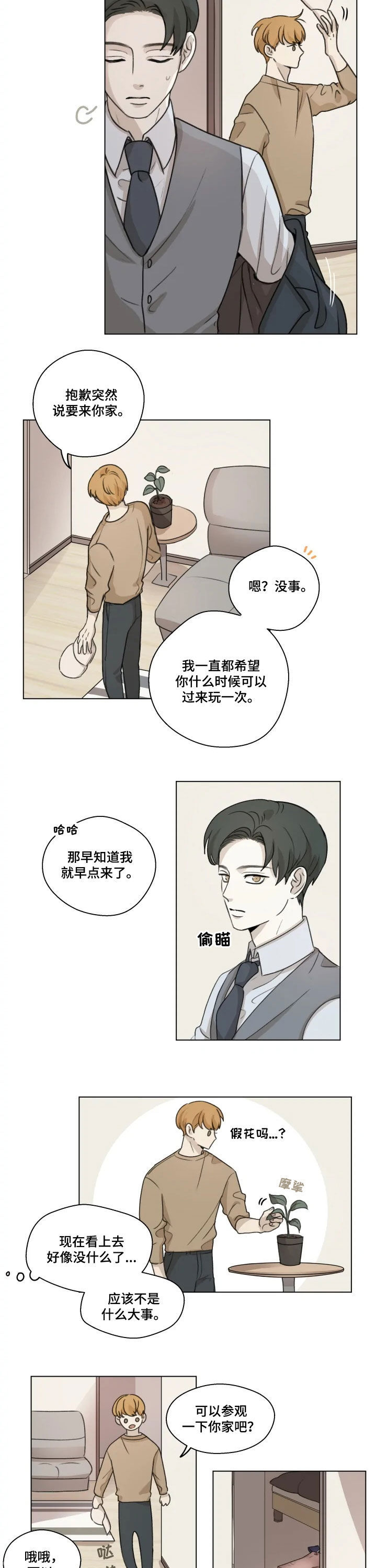 第10话6