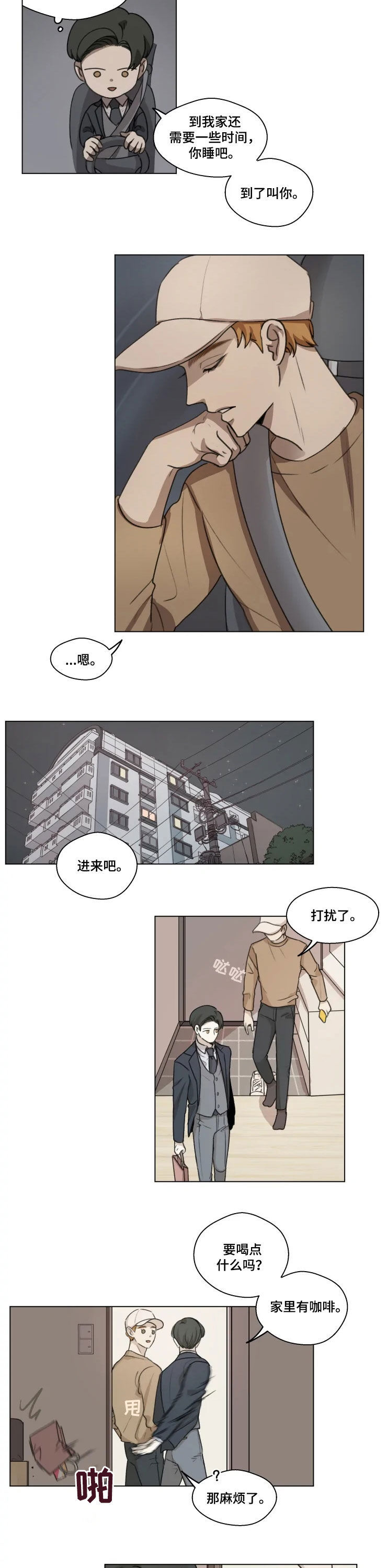 第10话5
