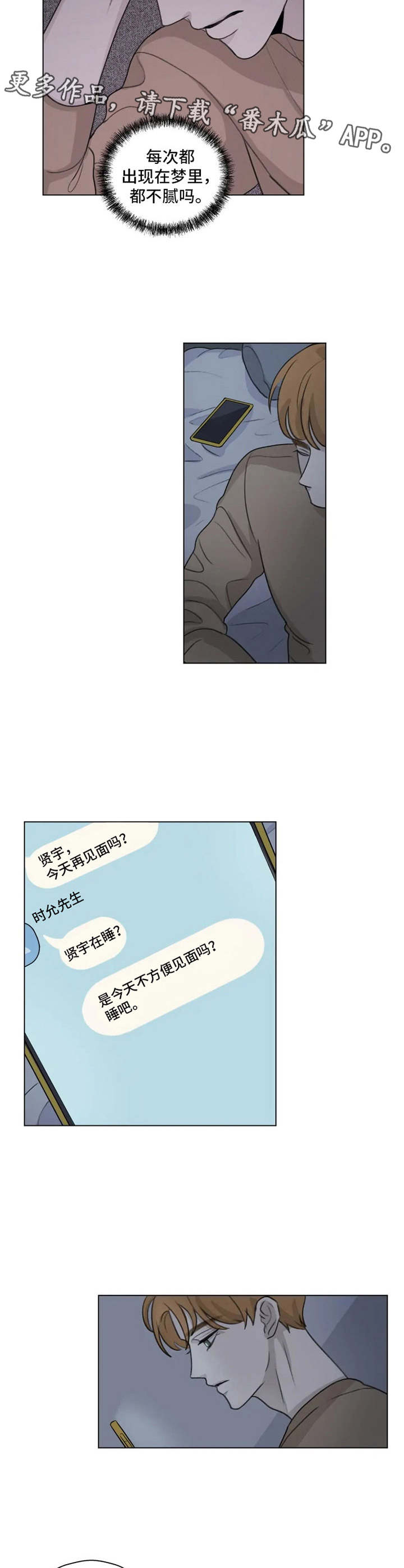 第9话7