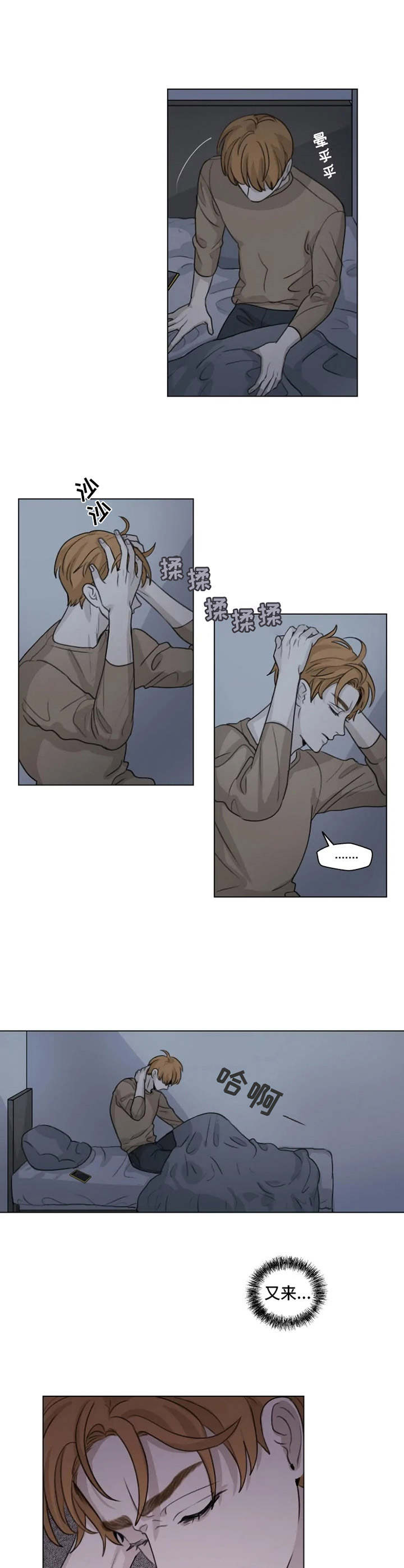 第9话6