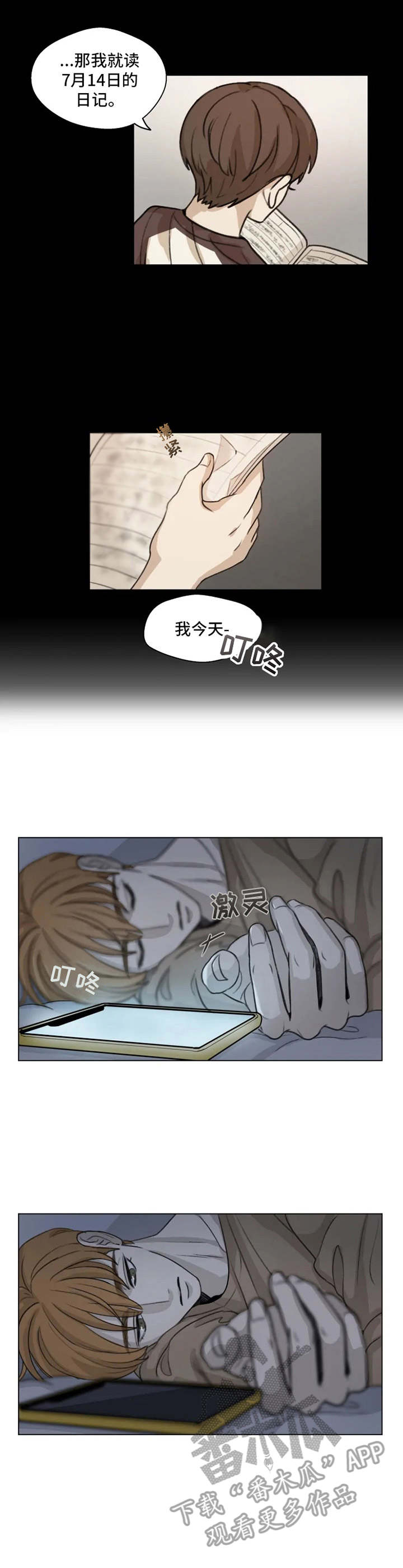 第9话5