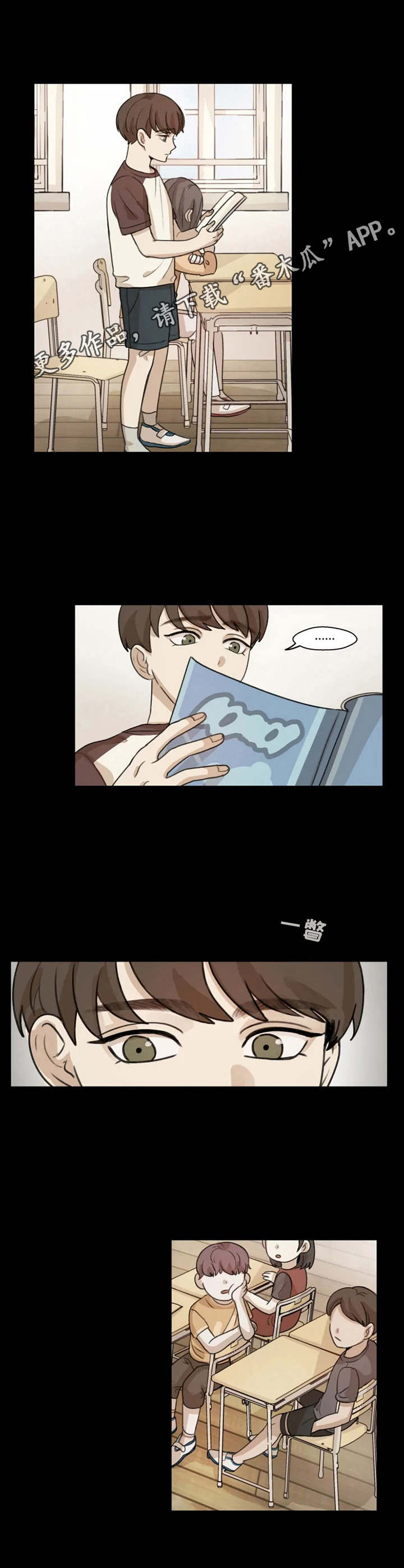 第9话3