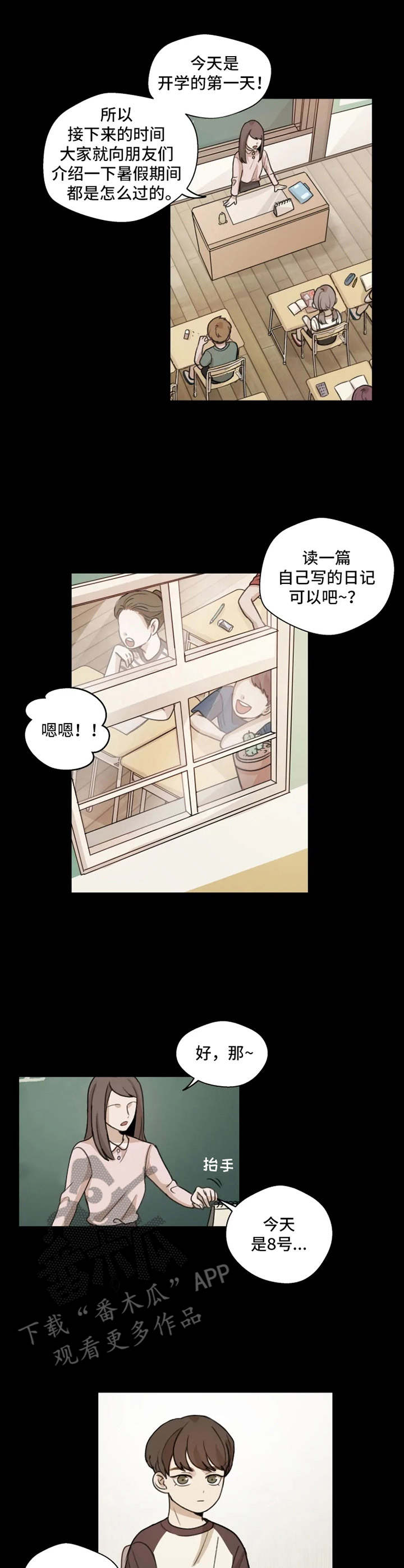 第9话1