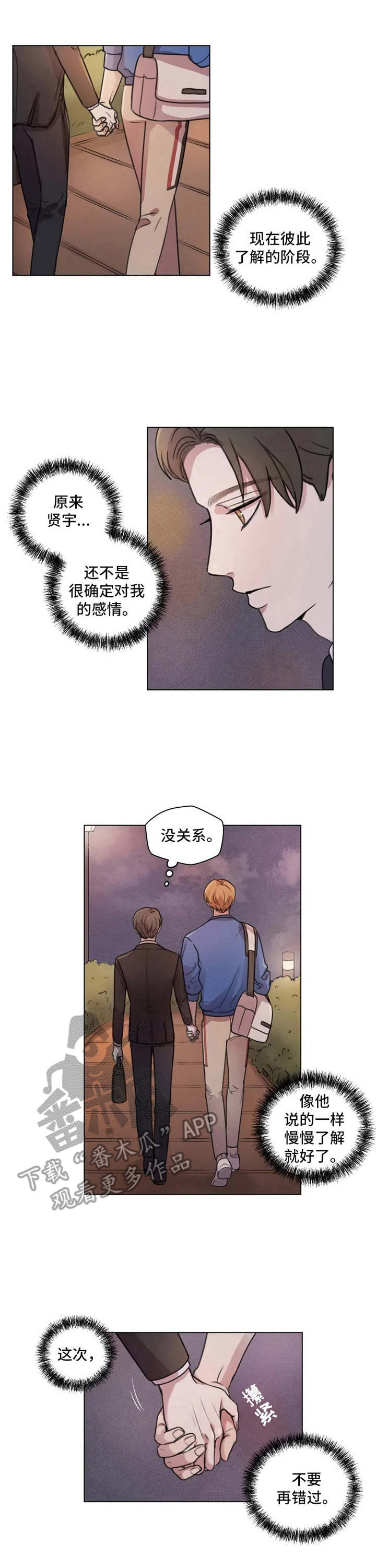第8话0
