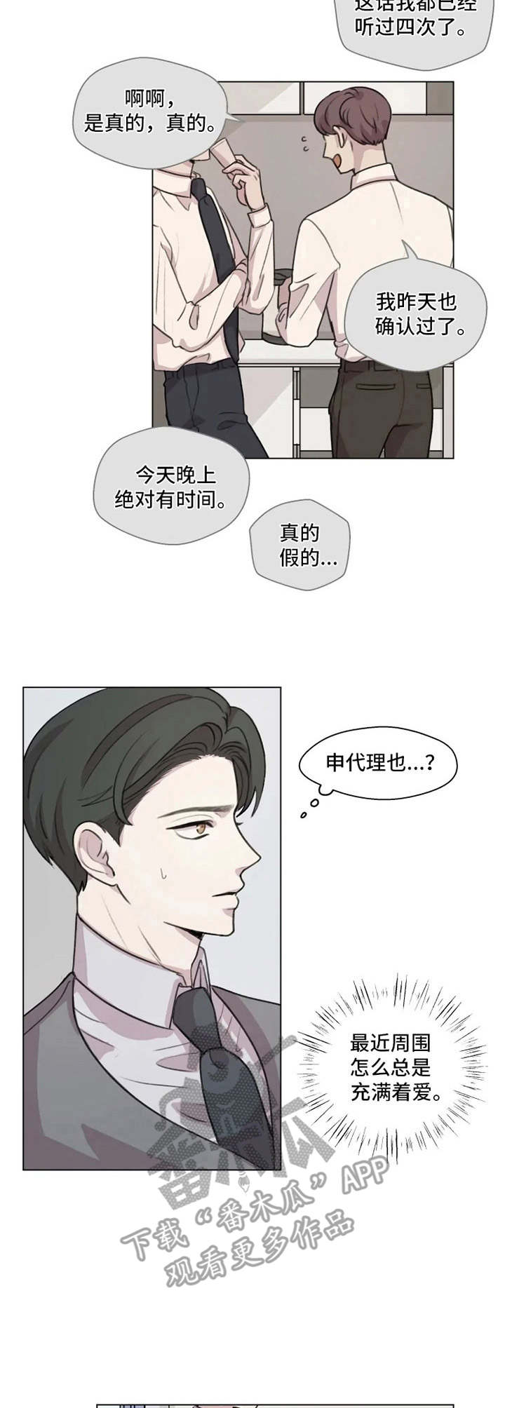 第8话4