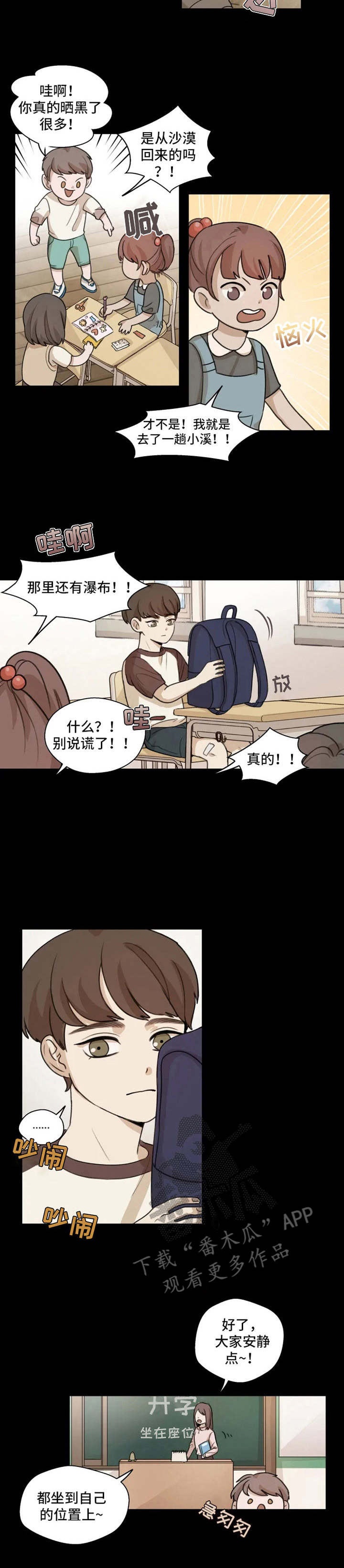 第8话8