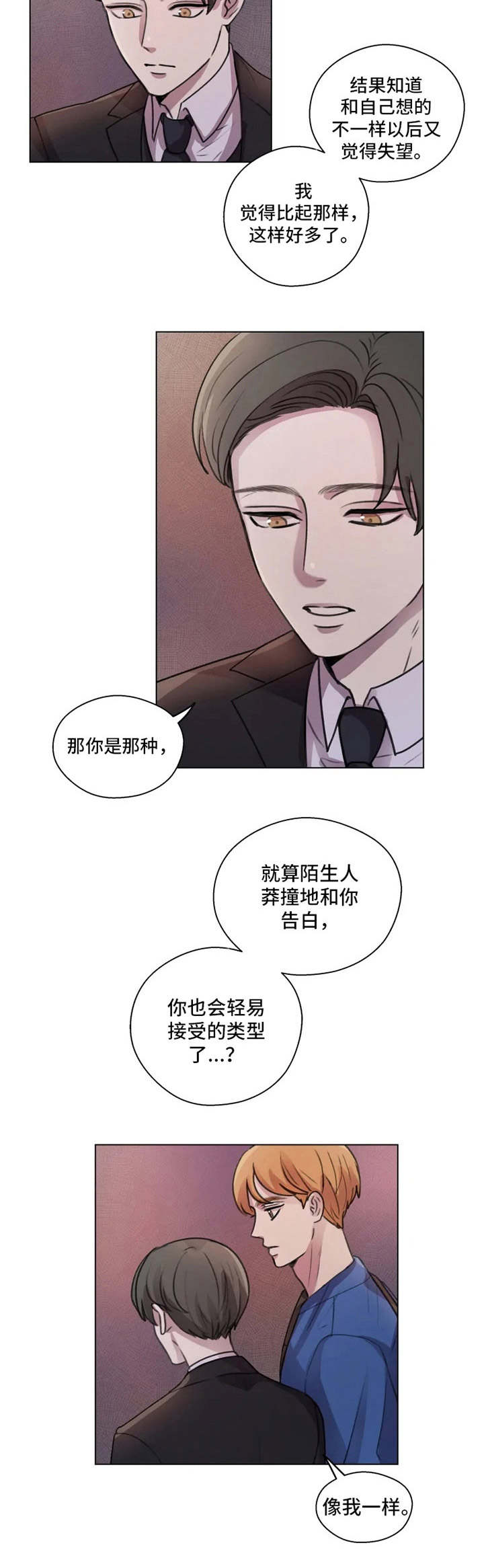 第7话7